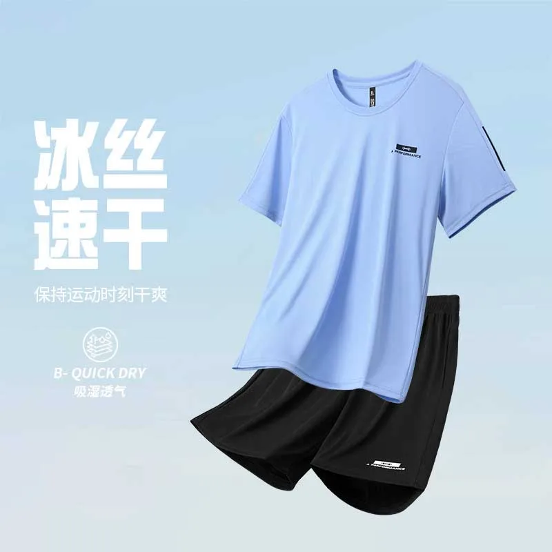 T Shirt Dry Fit - Męska koszulka z krótkim rękawem z