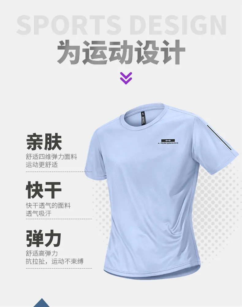Męski zestaw fitness na wiosnę – T Shirt Dry Fit recenzja i cena