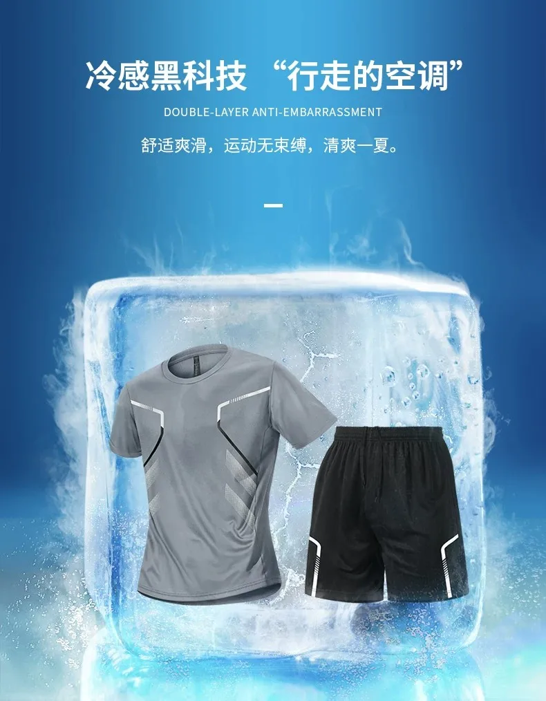 Męski zestaw fitnessowy na lat – T Shirt Dry Fit recenzja i cena